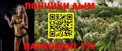 гашиш Балаково