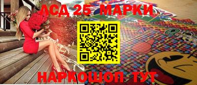 прущие грибы Аргун