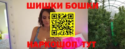 амф Гусиноозёрск