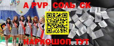 гашиш Балаково