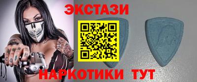 амф Гусиноозёрск