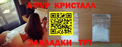 альфа пвп Гусев