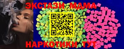 экстази Гусь-Хрустальный