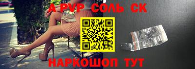 PSILOCYBIN Ирбит