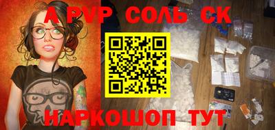 амф Гусиноозёрск