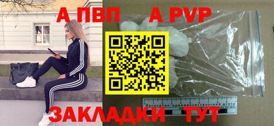 амф Гусиноозёрск