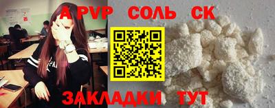 амф Гусиноозёрск