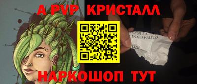 амф Гусиноозёрск
