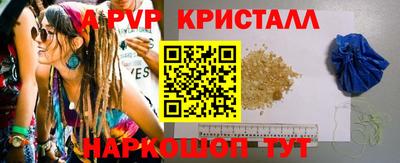 экстази Гусь-Хрустальный