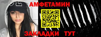 СК Балашиха