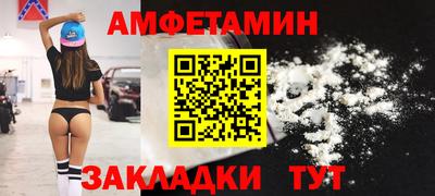 амф Гусиноозёрск