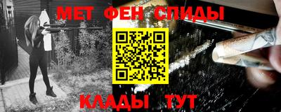 альфа пвп Гусев