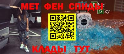 СК Балашиха