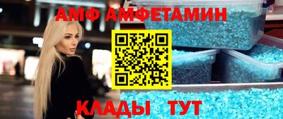 альфа пвп Гусев