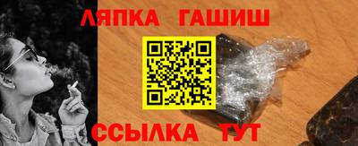 СК Балашиха