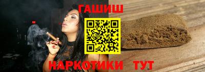 крисы Ипатово