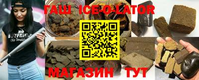 амф Гусиноозёрск