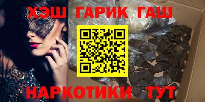 гашиш Балаково