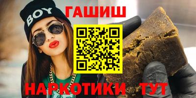 альфа пвп Гусев