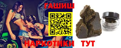 спайс Апшеронск