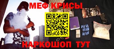 амф Гусиноозёрск