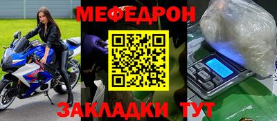 экстази Гусь-Хрустальный