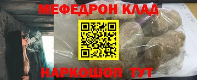 амф Гусиноозёрск