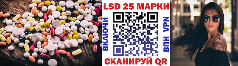 блэк спрут tor  Назрань  LSD-25 экстази кислота 
