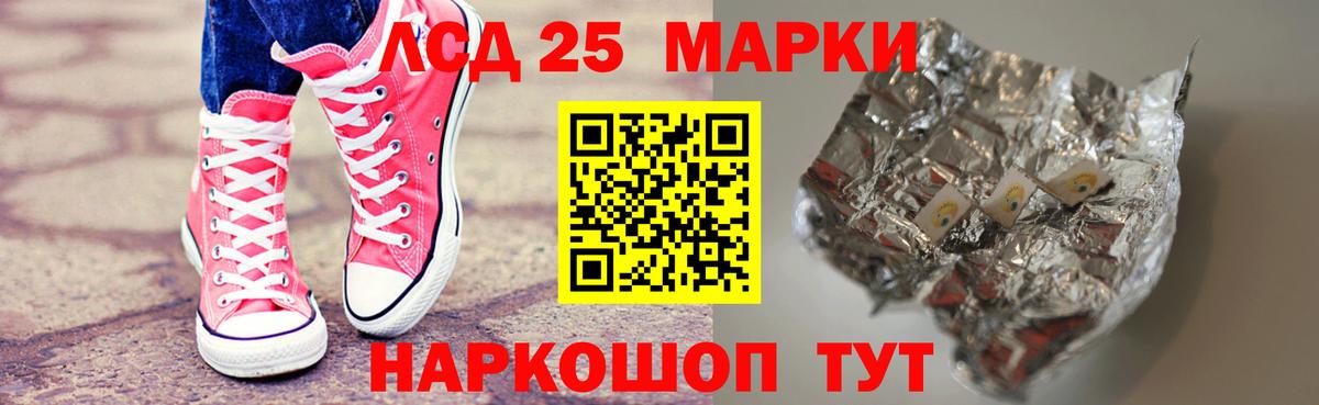 Лсд 25 экстази ecstasy  LSD-25 экстази ecstasy  Назрань 