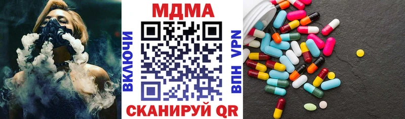 MDMA молли  МЕГА ссылка  Назрань 
