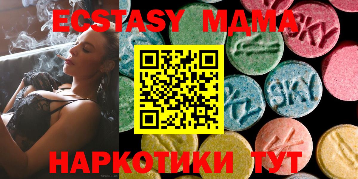 MDMA Molly Назрань