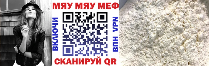 гидра рабочий сайт  Назрань  МЕФ VHQ 