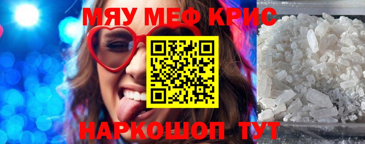 Назрань  мега зеркало  Вход с VPN  МЕФ 4 MMC  Мефедрон 4 MMC  МЕФ 
