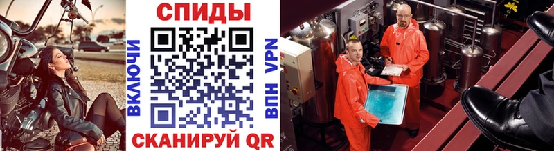 МЕТАМФЕТАМИН Декстрометамфетамин 99.9% Назрань