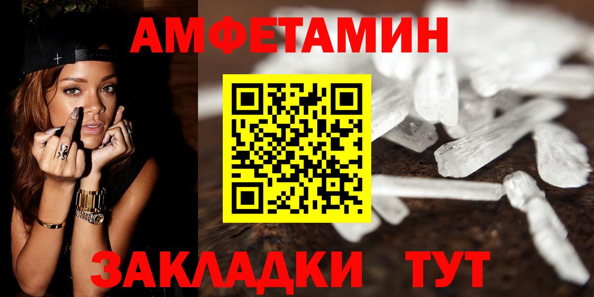 Метамфетамин витя  Назрань 