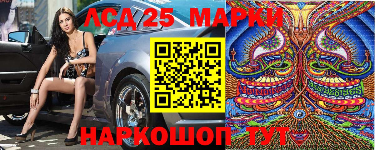 Марки NBOMe 1,5мг Назрань