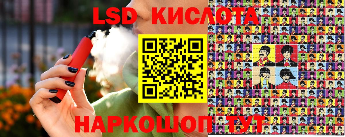 дарнет шоп  Назрань  Наркотические марки 1500мкг  Марки N-bome 