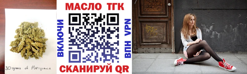 Дистиллят ТГК вейп  Назрань 