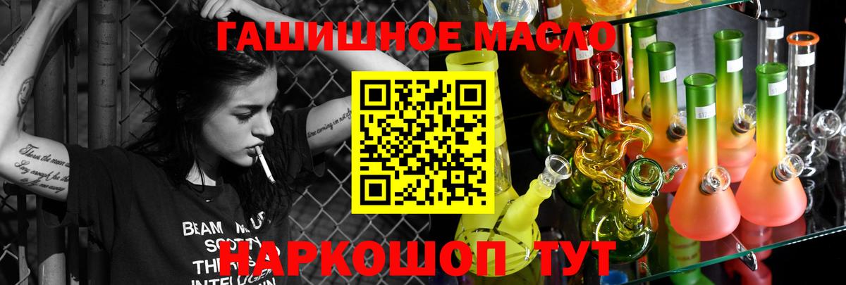 Дистиллят ТГК вейп с тгк Назрань