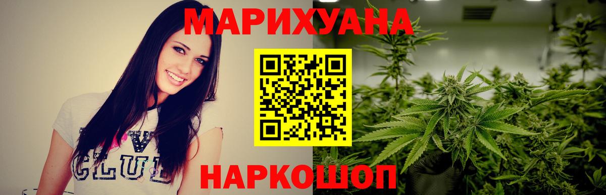 Назрань  Шишки марихуана гибрид  Вход с VPN  Марихуана сатива  Марихуана SATIVA & INDICA 